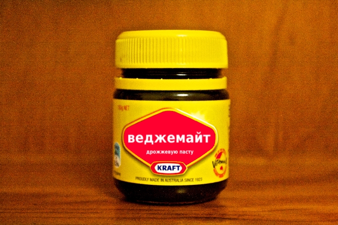 YeastPaste